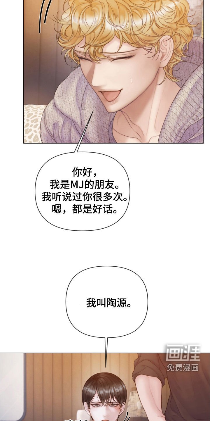 第40章：为什么会放过我