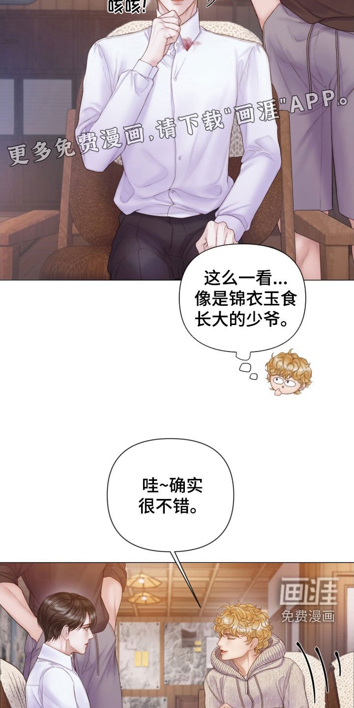 第40章：为什么会放过我