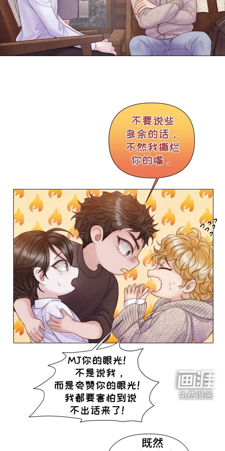 第40章：为什么会放过我