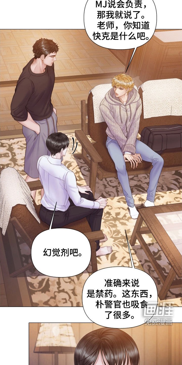 第40章：为什么会放过我