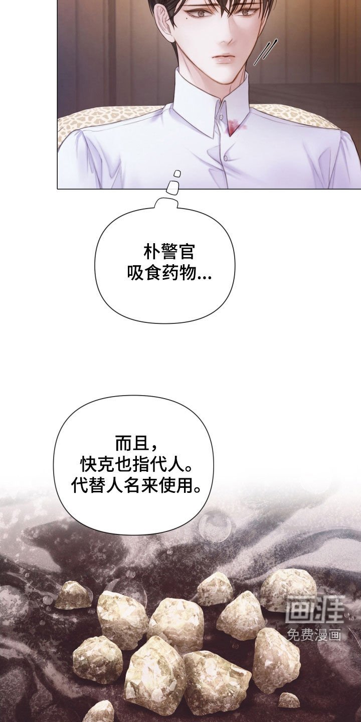 第40章：为什么会放过我
