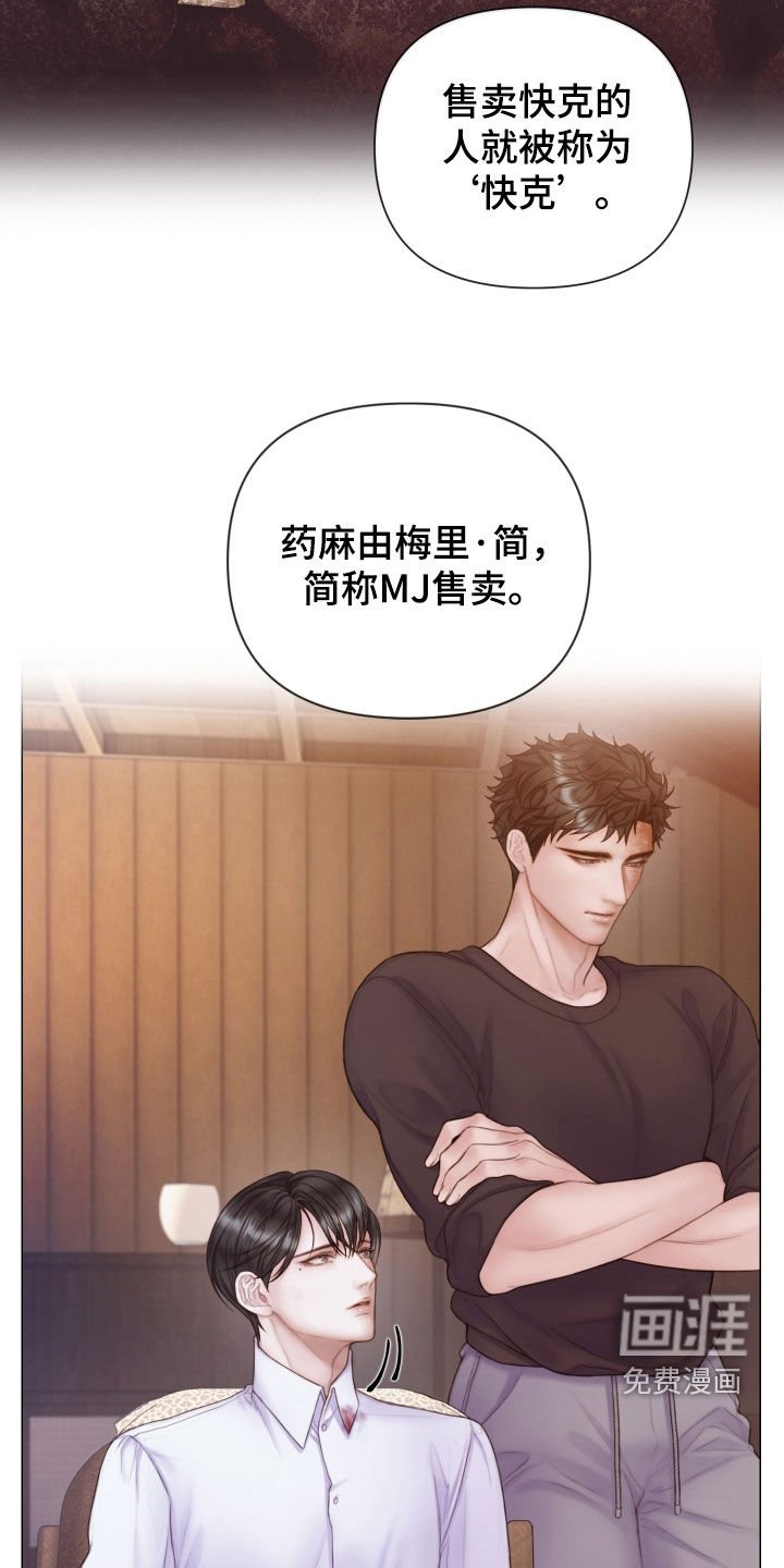 第40章：为什么会放过我