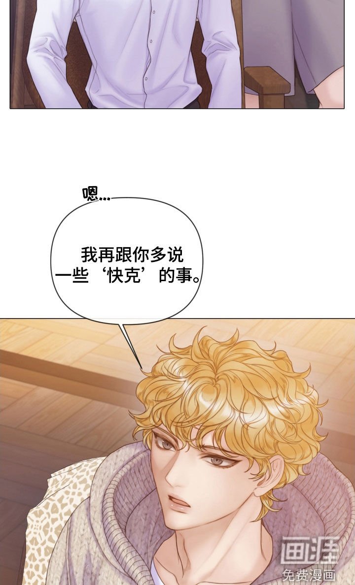 第40章：为什么会放过我