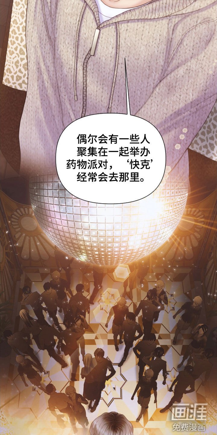 第40章：为什么会放过我