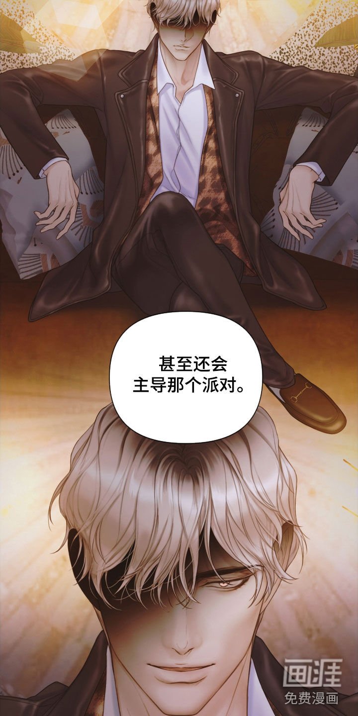 第40章：为什么会放过我