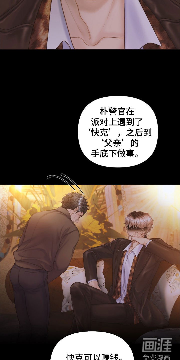 第40章：为什么会放过我