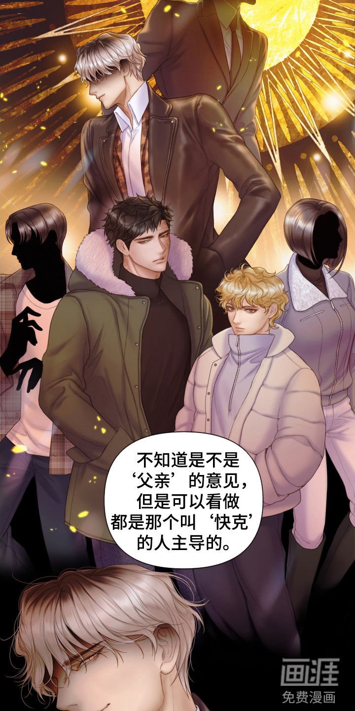 第40章：为什么会放过我