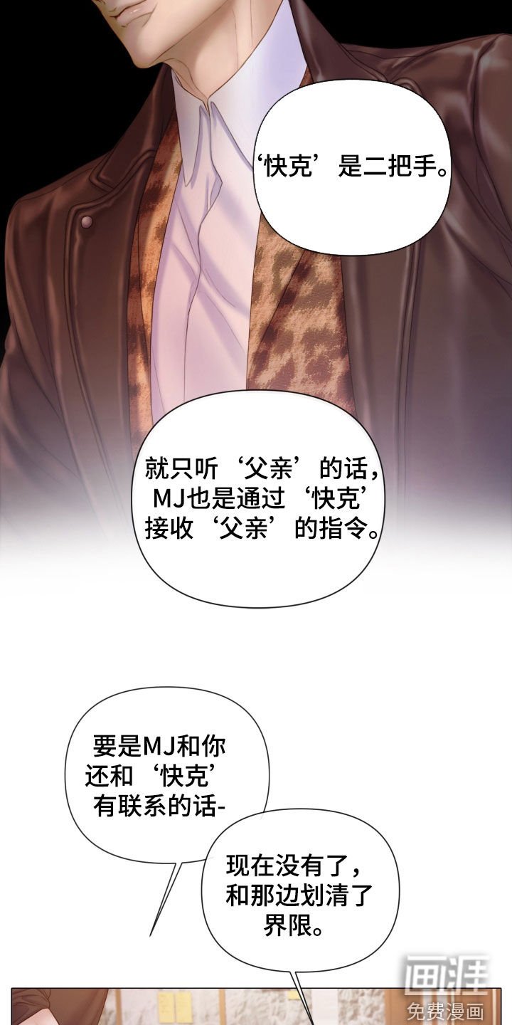第40章：为什么会放过我