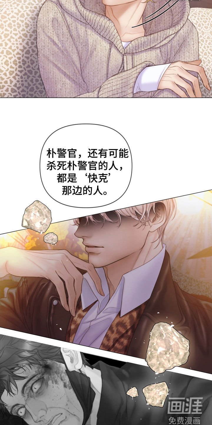第40章：为什么会放过我