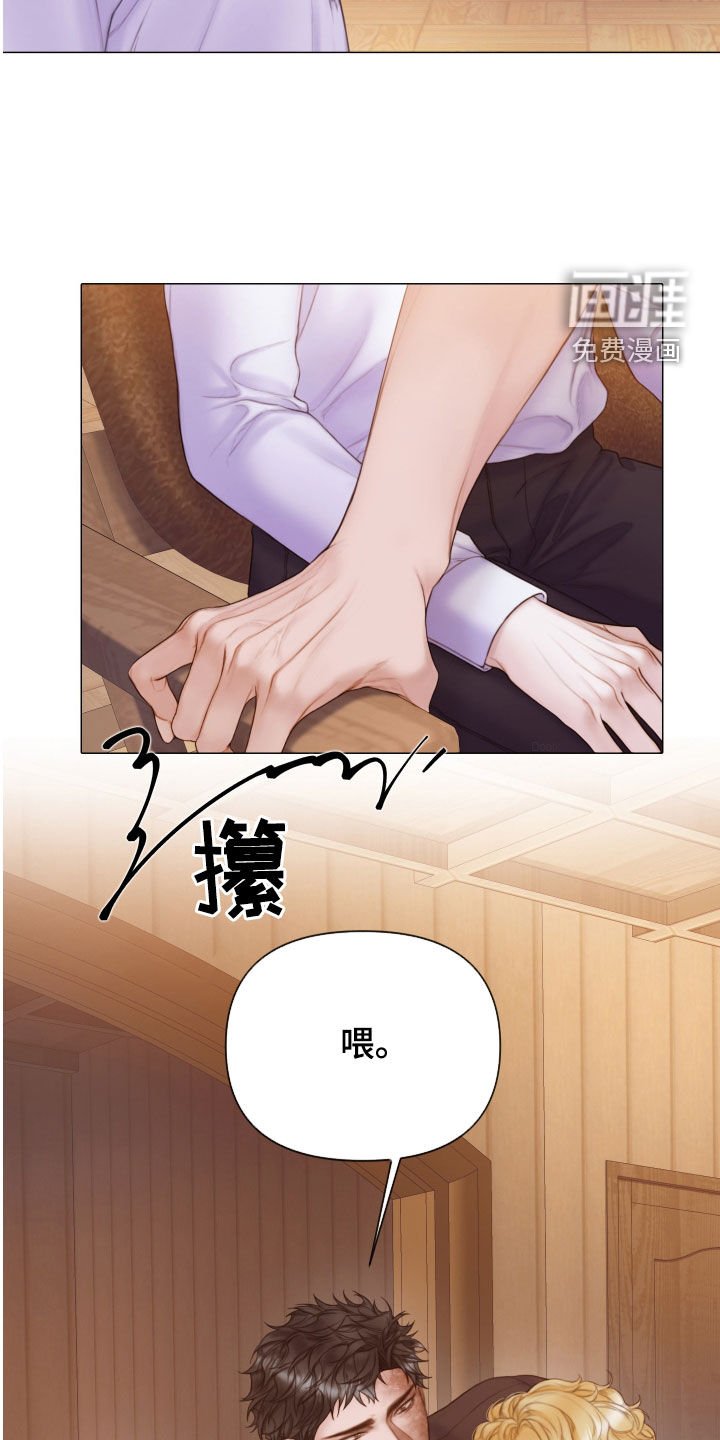 第41章：感情