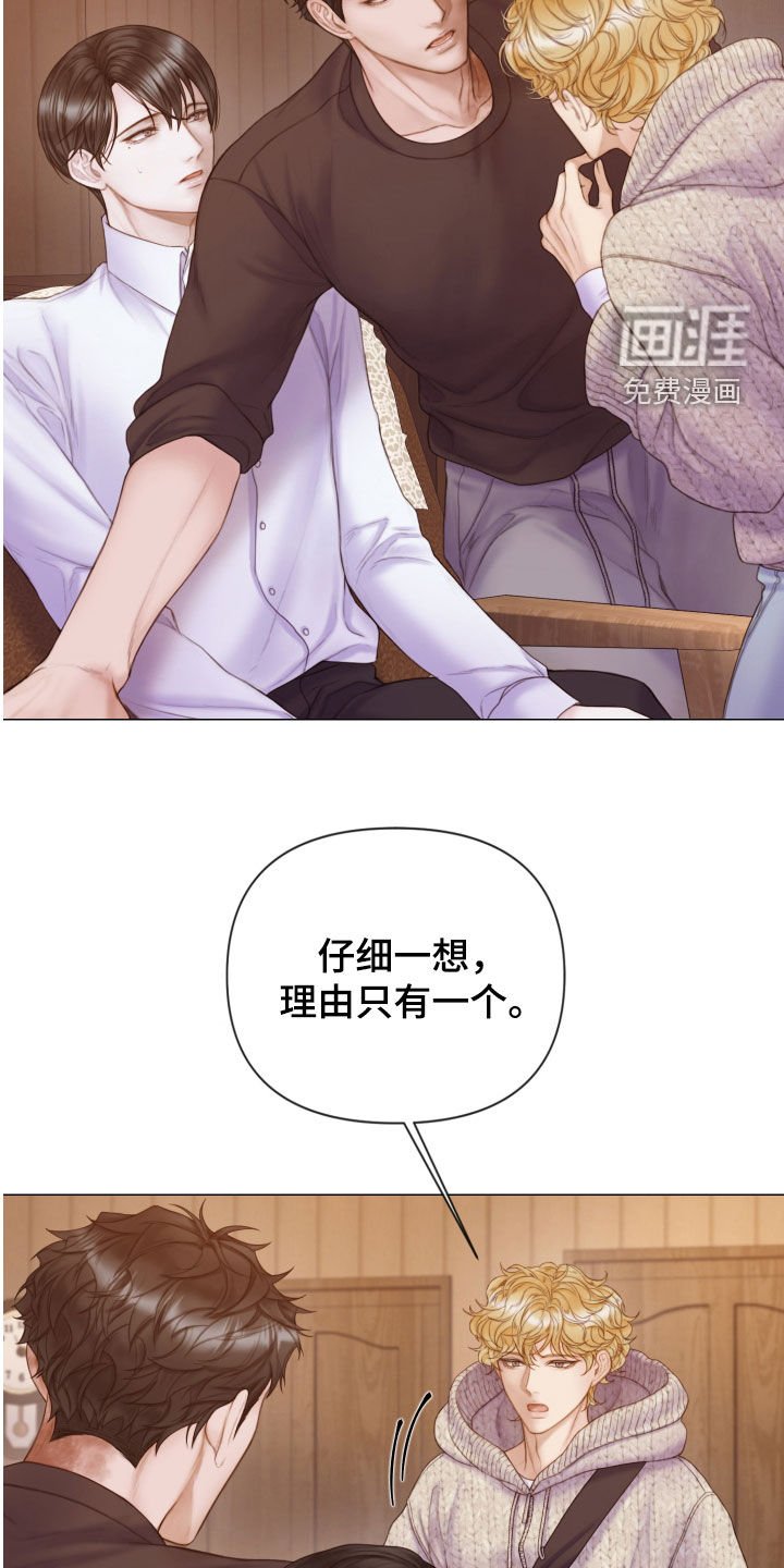 第41章：感情
