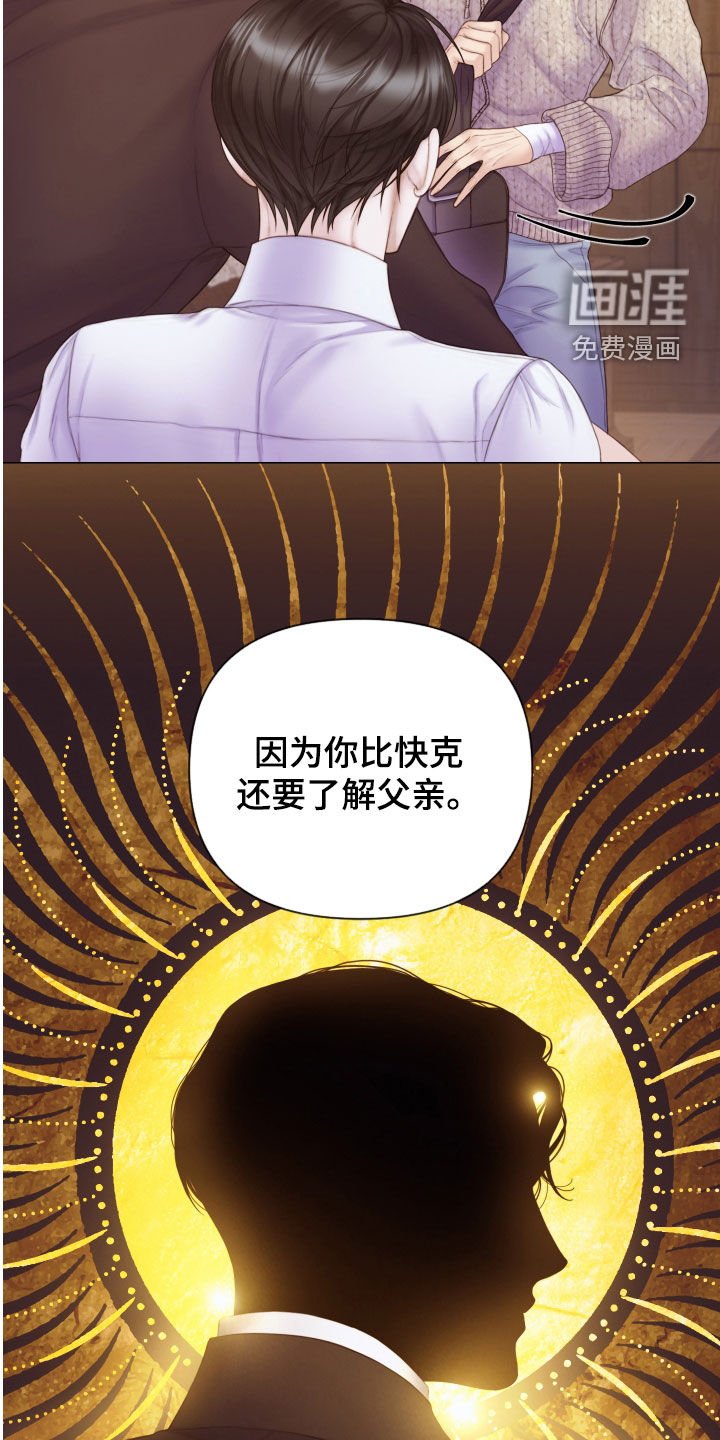 第41章：感情