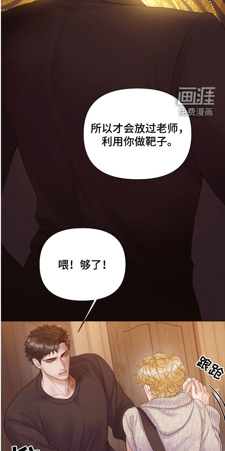 第41章：感情