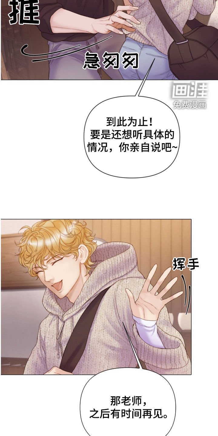 第41章：感情