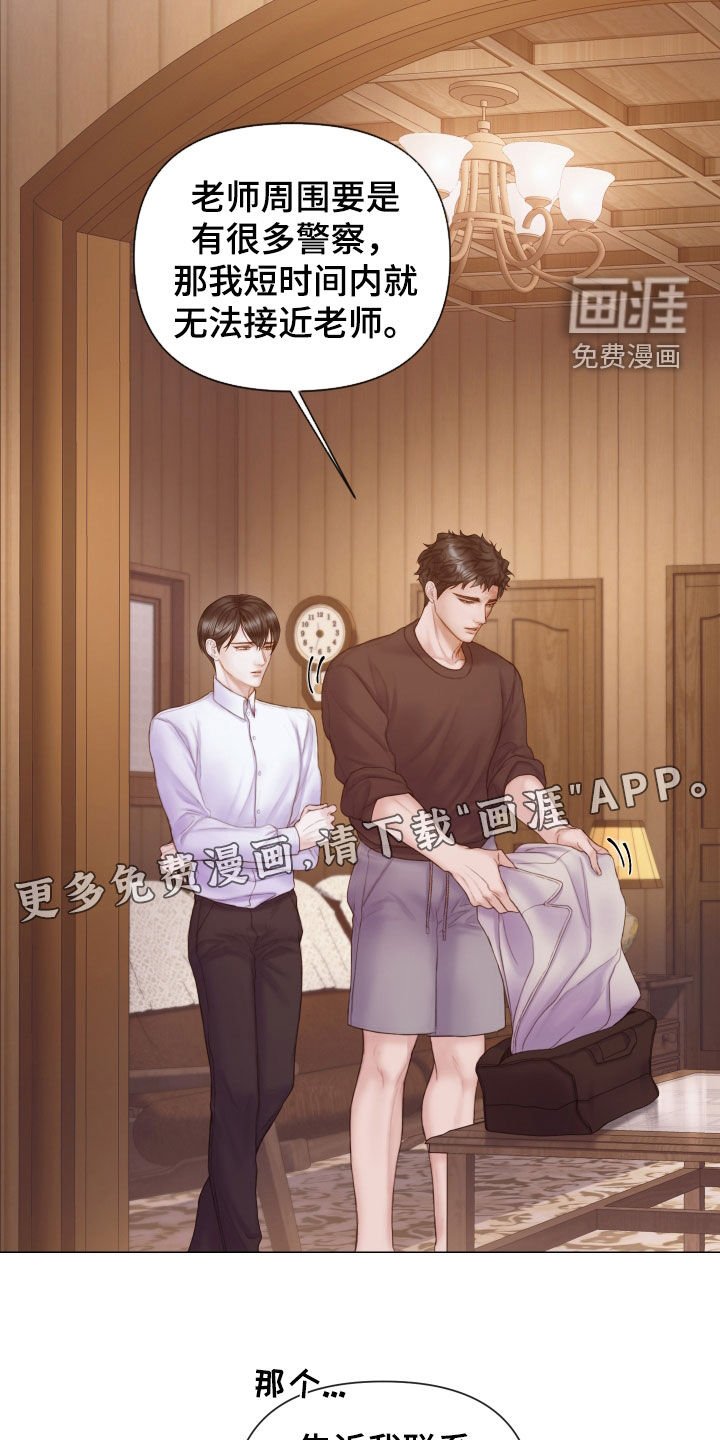 第41章：感情