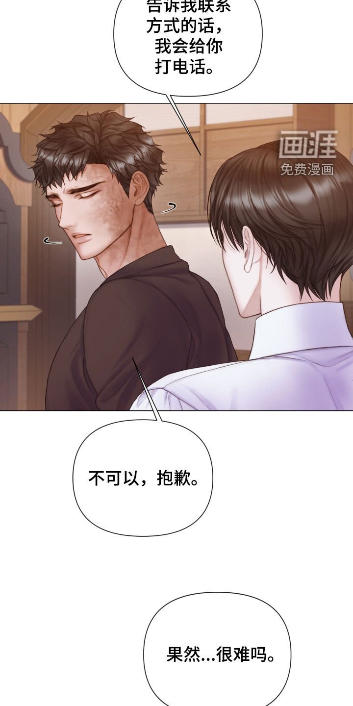 第41章：感情