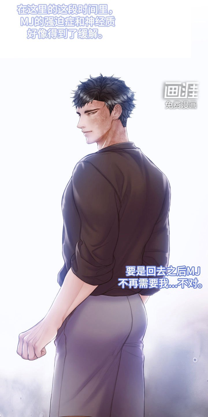第41章：感情
