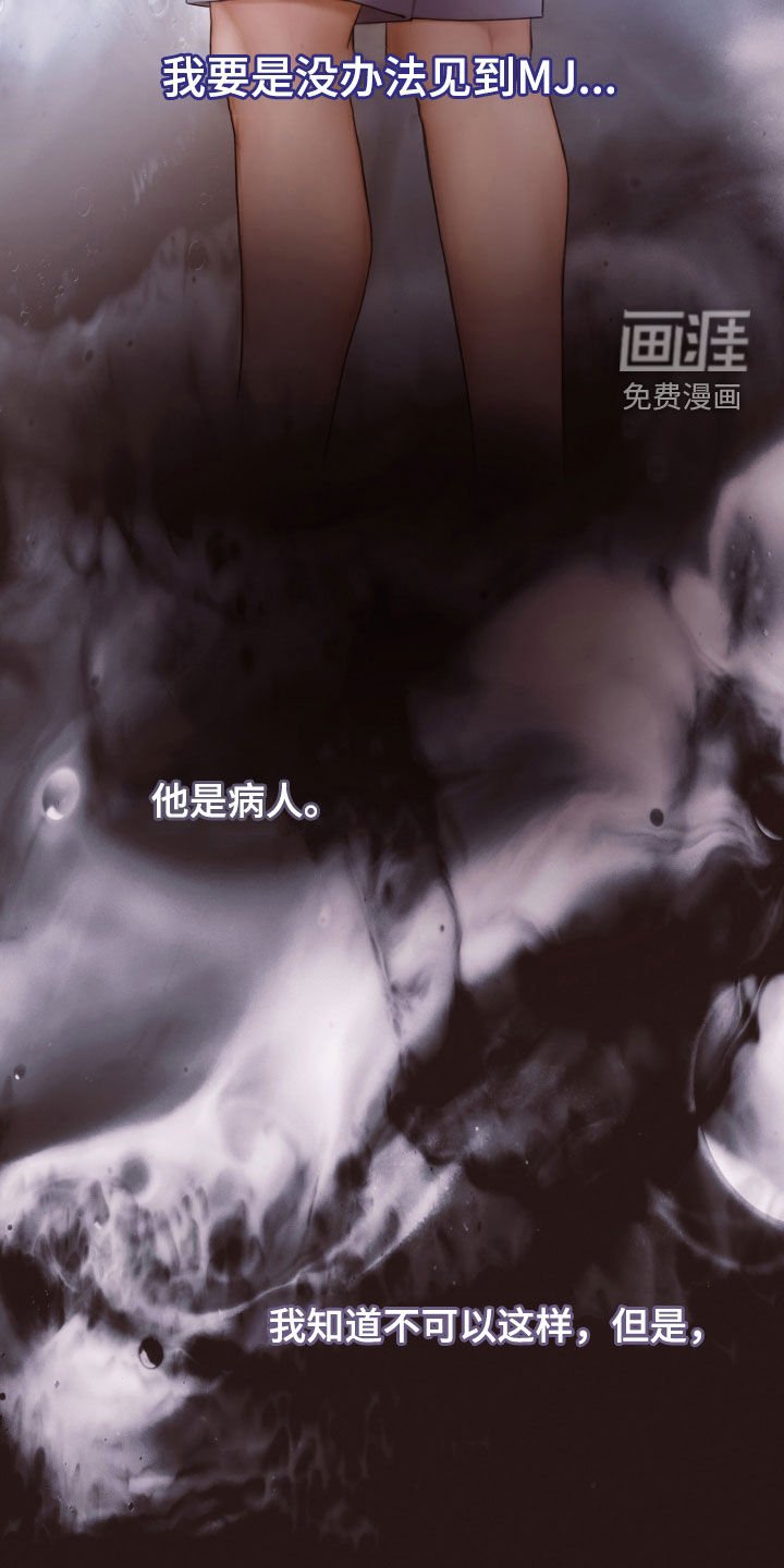 第41章：感情