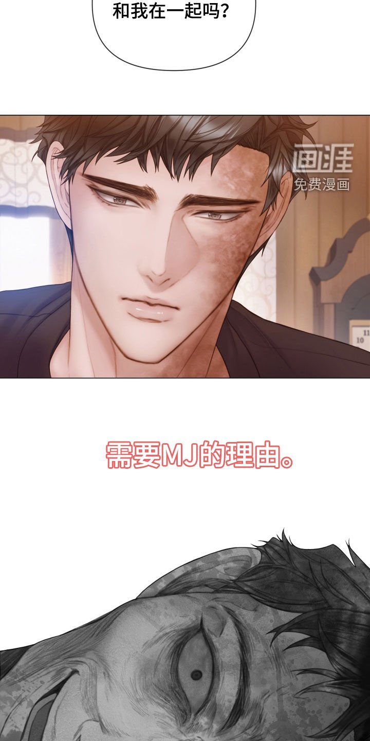 第41章：感情