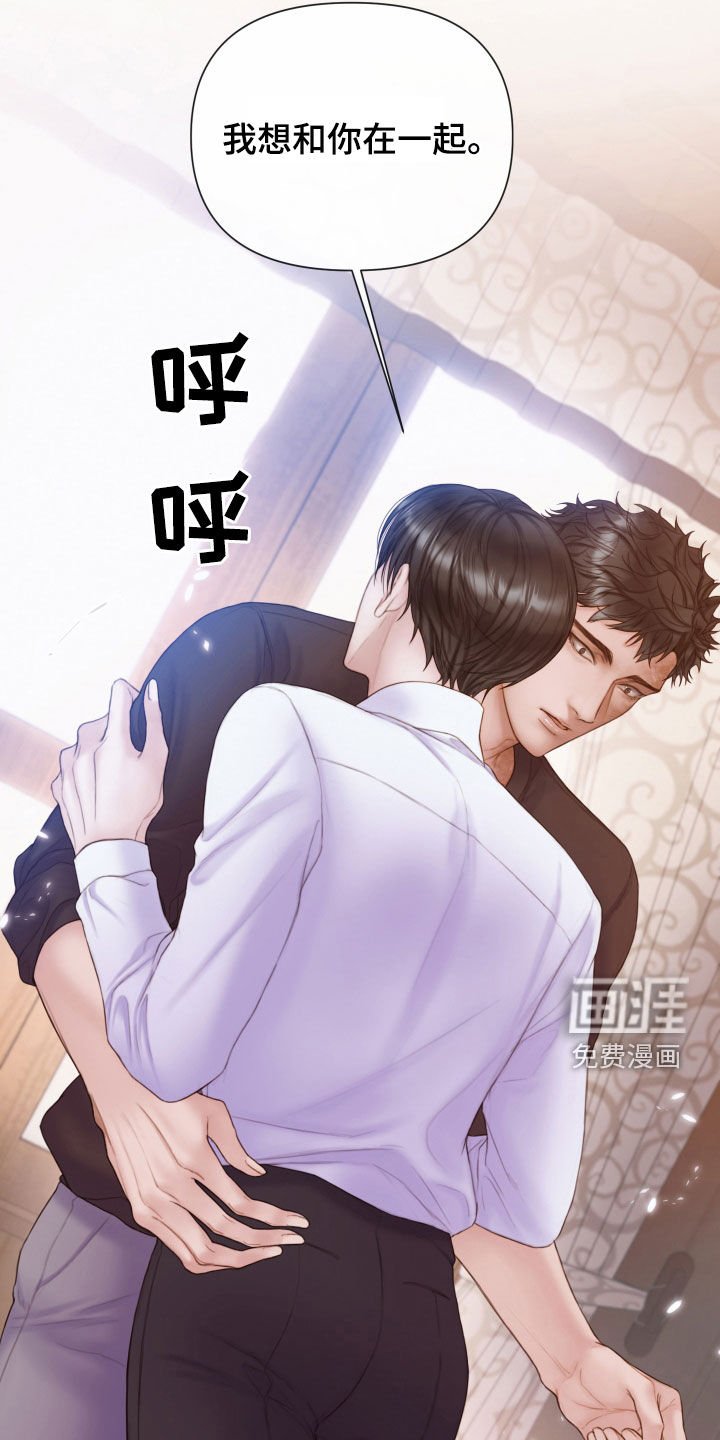 第41章：感情