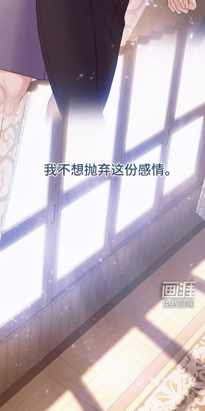 第41章：感情
