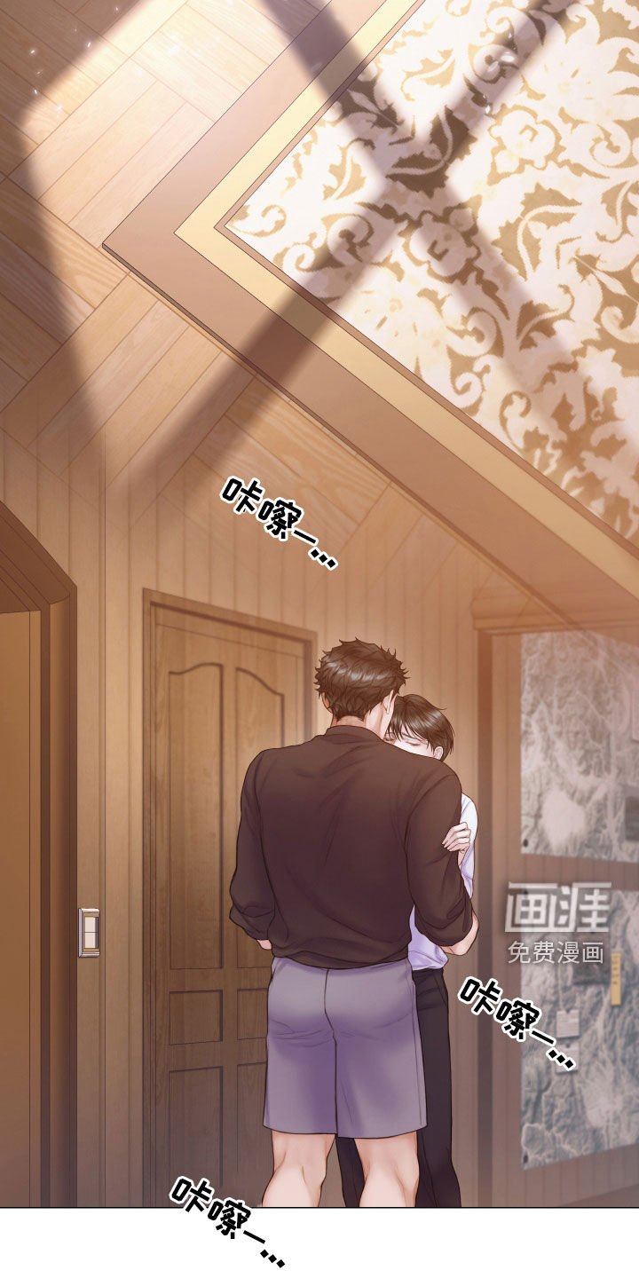 第41章：感情