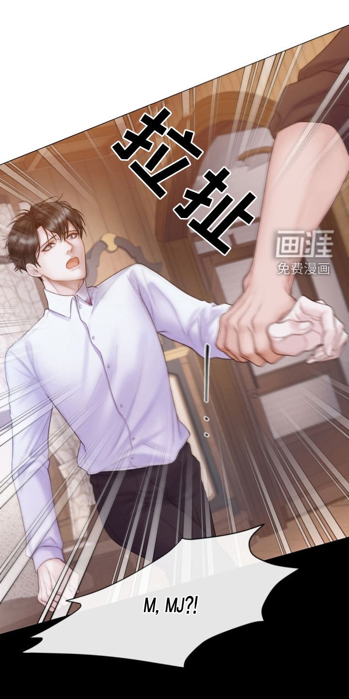 第42章：冷静点