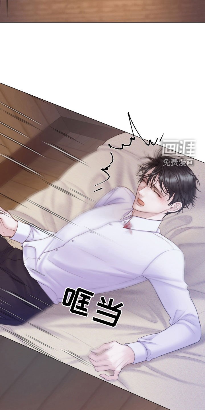 第42章：冷静点