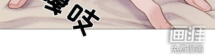 第42章：冷静点