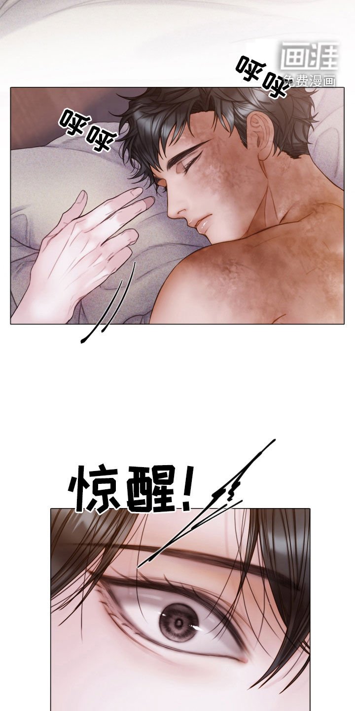 第43章：特别的人