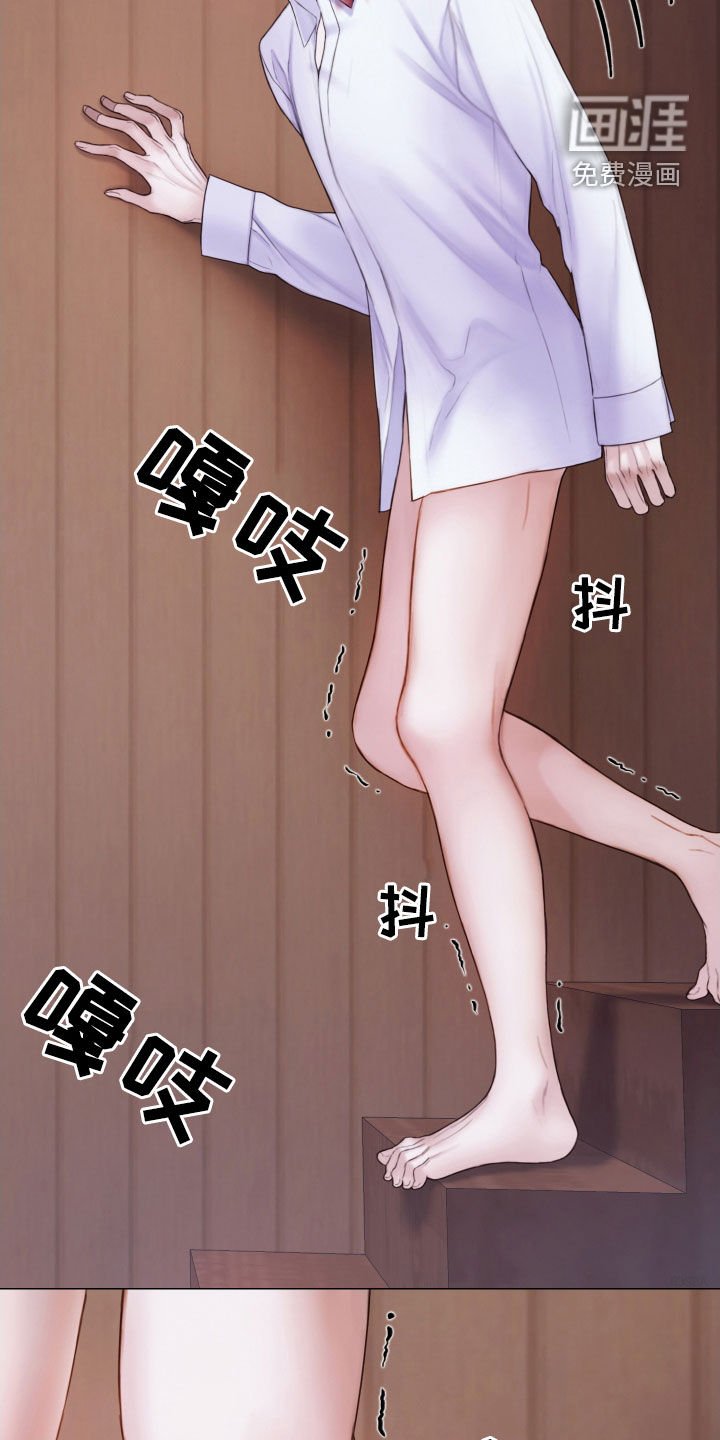 第43章：特别的人