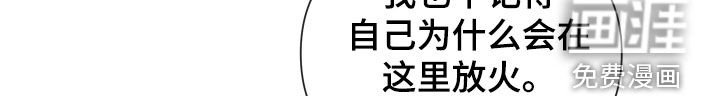 第43章：特别的人