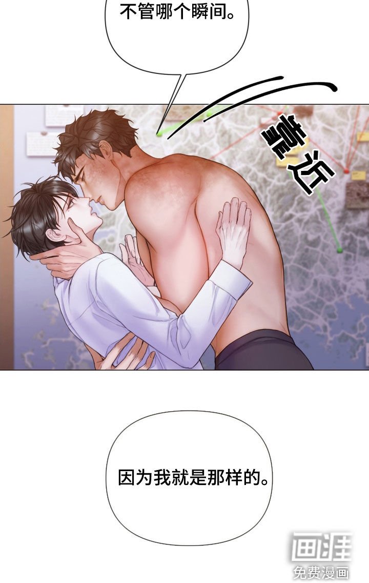 第43章：特别的人