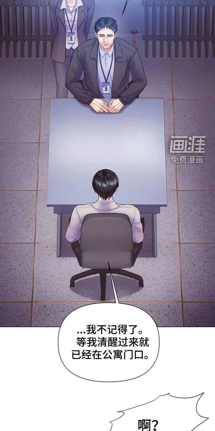 第44章：一个不落
