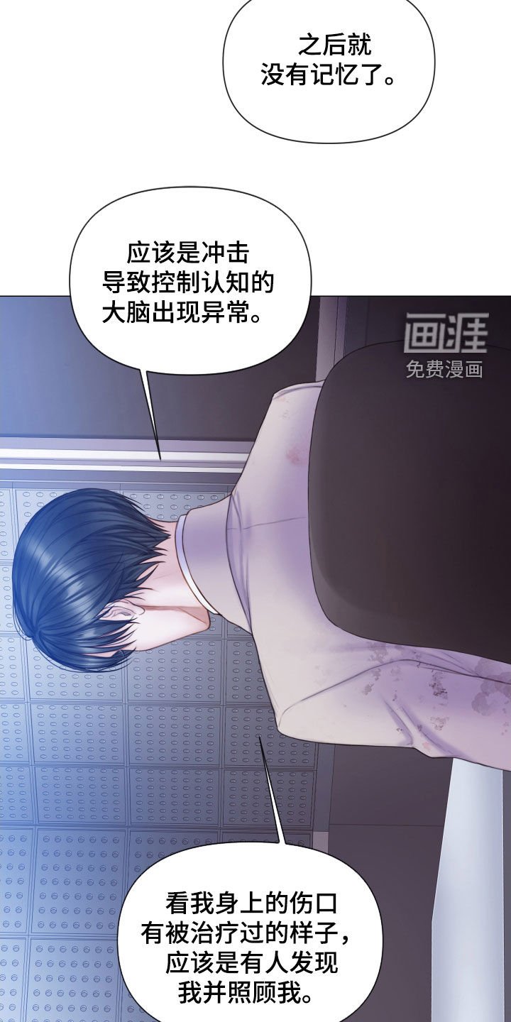 第44章：一个不落