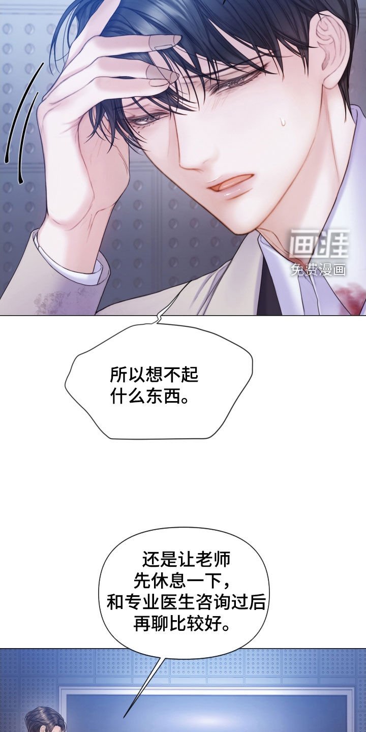第44章：一个不落