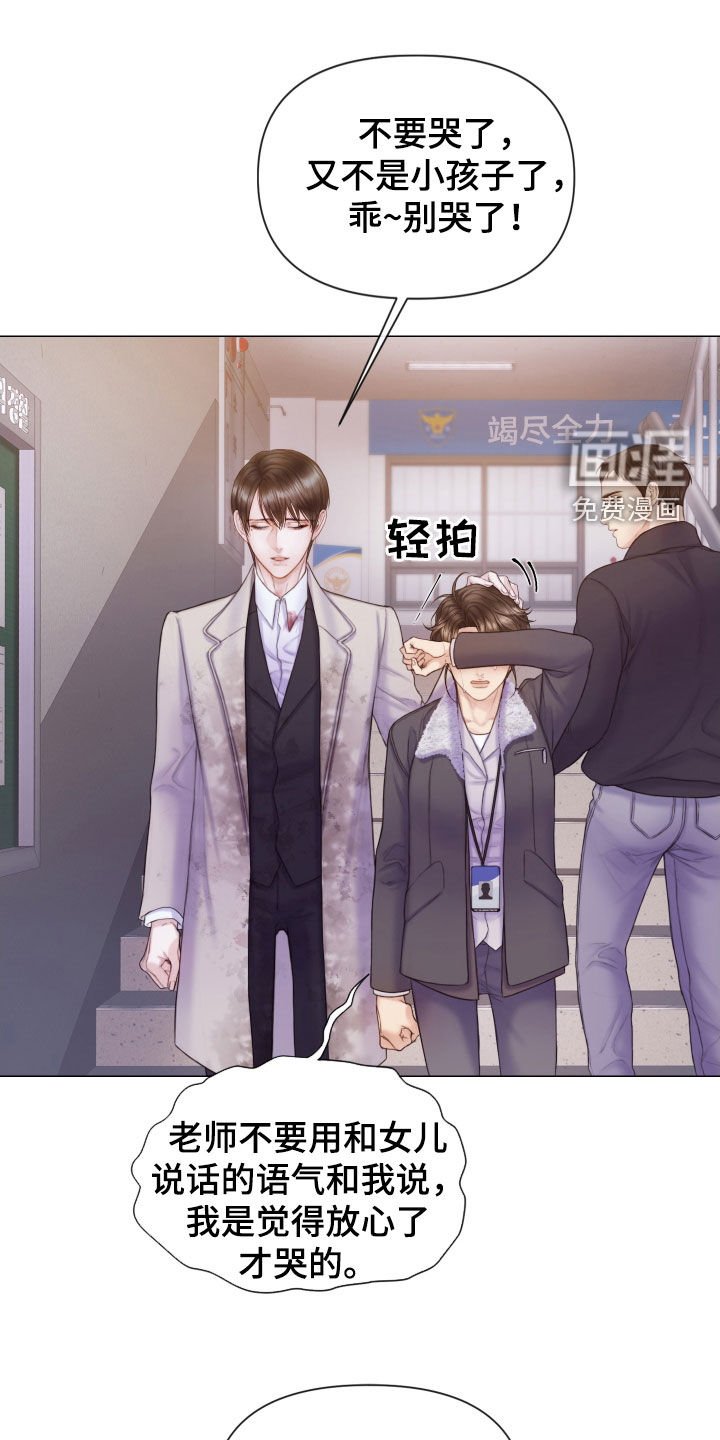 第44章：一个不落