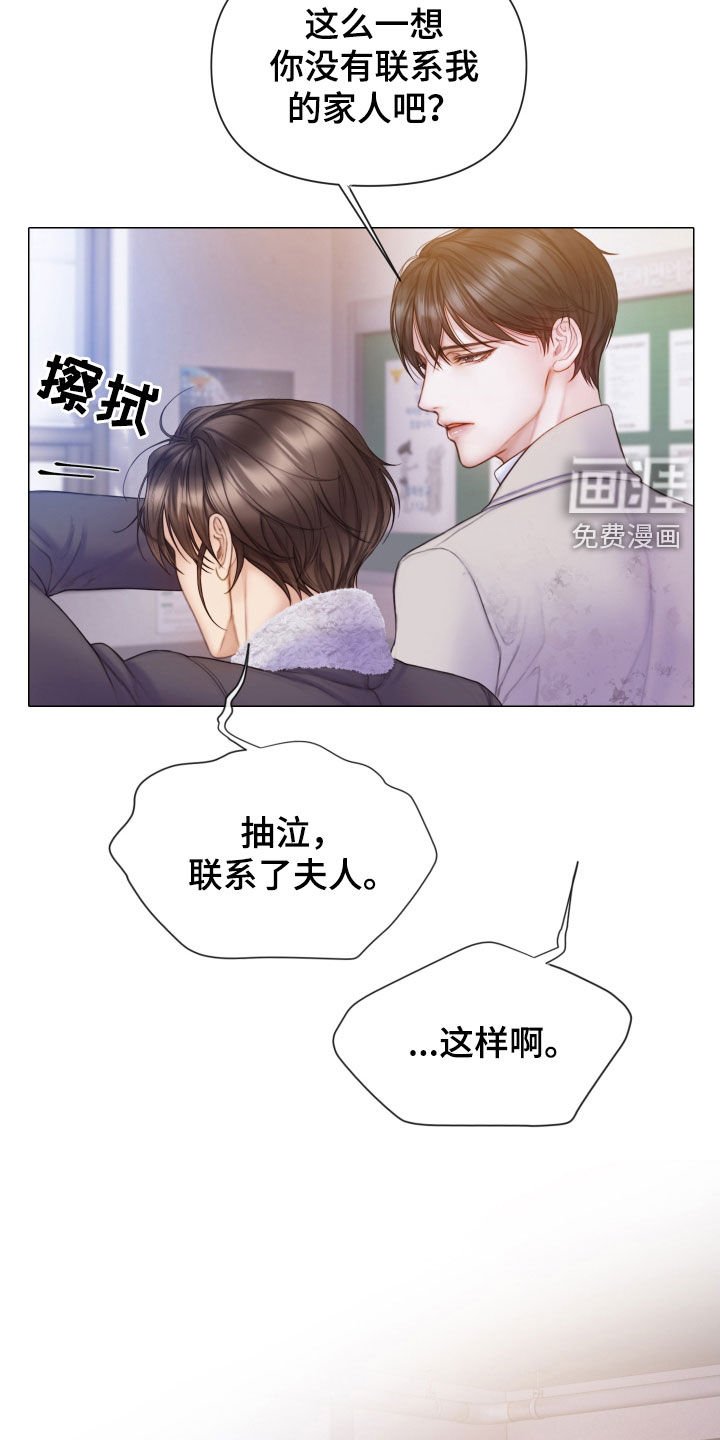 第44章：一个不落