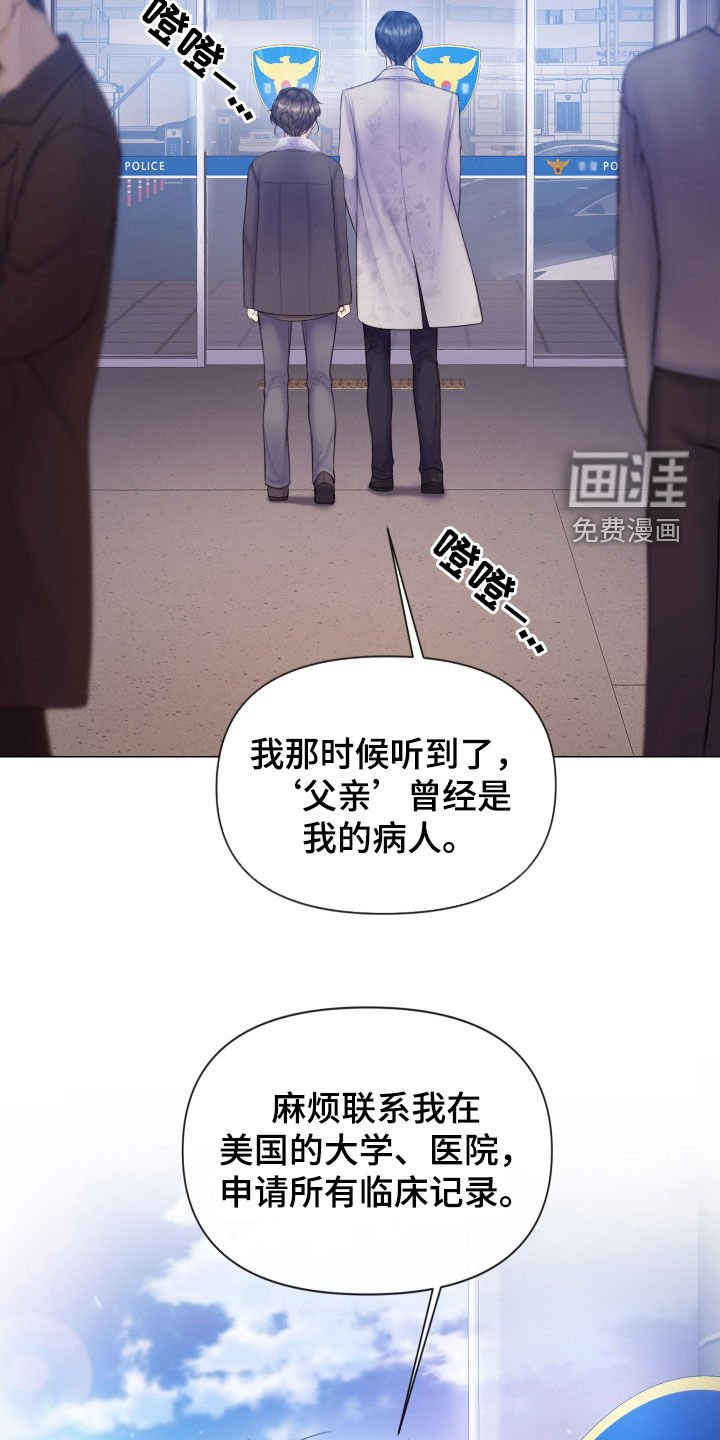 第44章：一个不落
