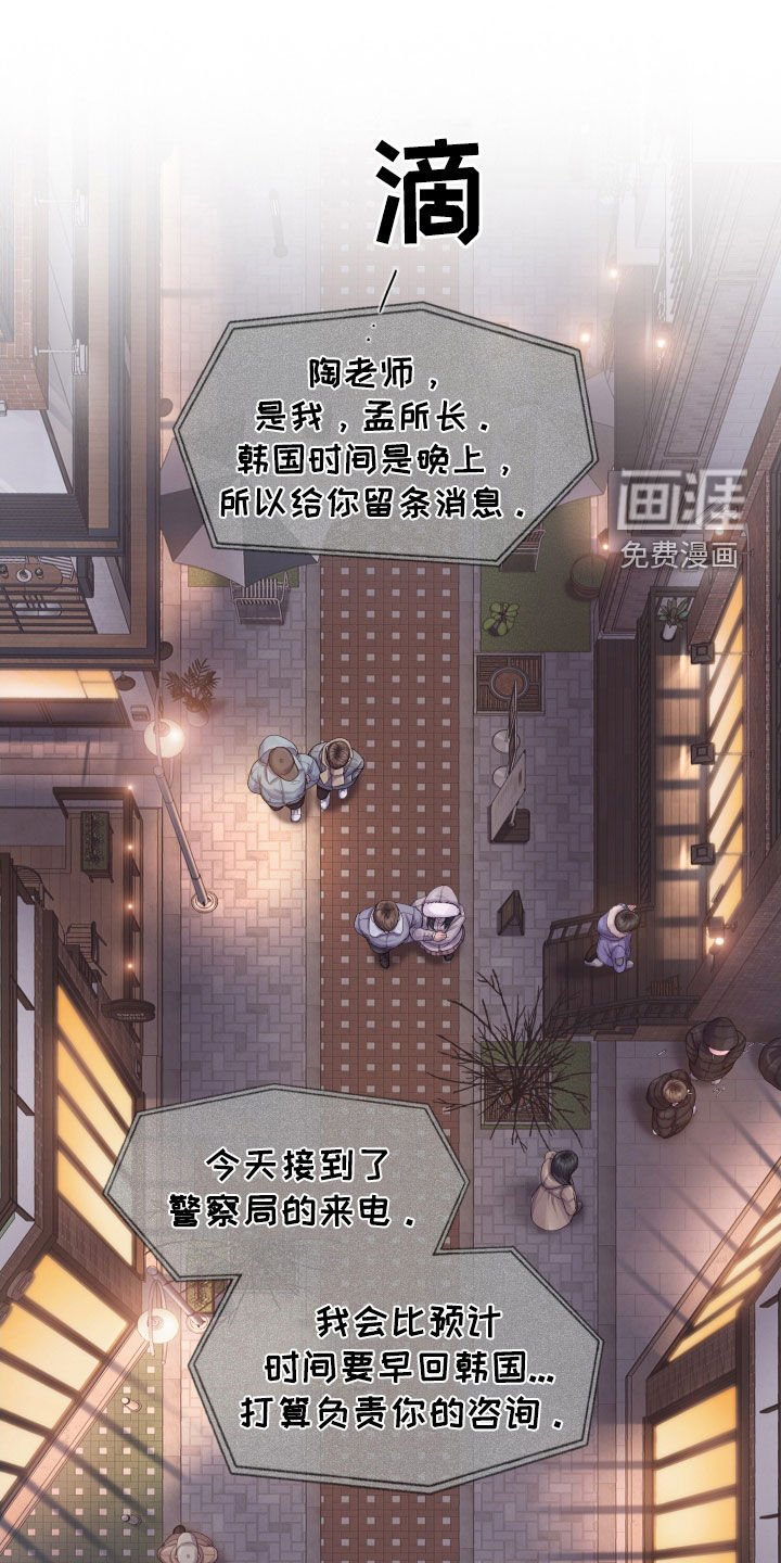 第45章：酒吧