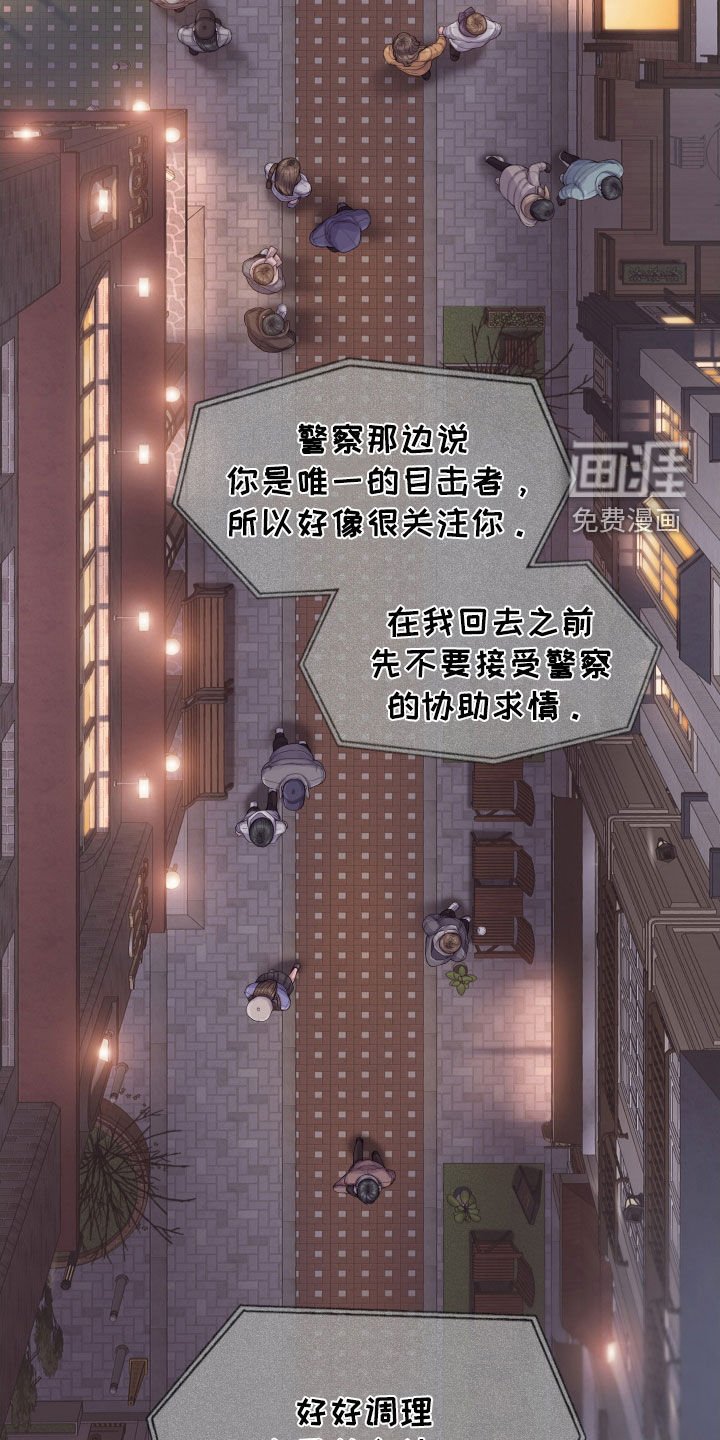 第45章：酒吧