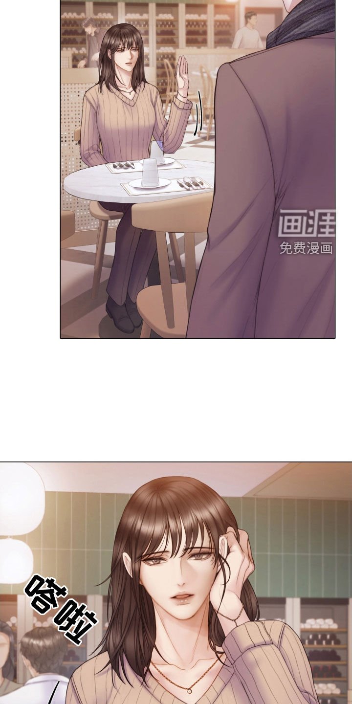 第45章：酒吧