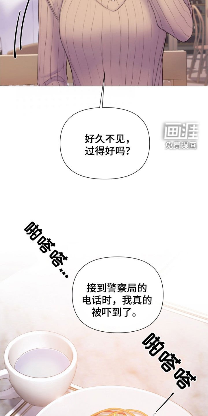第45章：酒吧