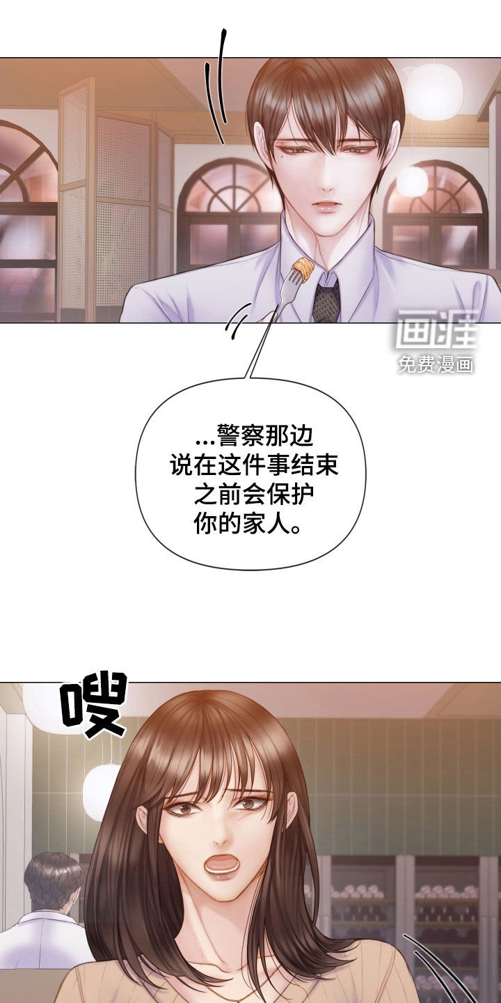 第45章：酒吧