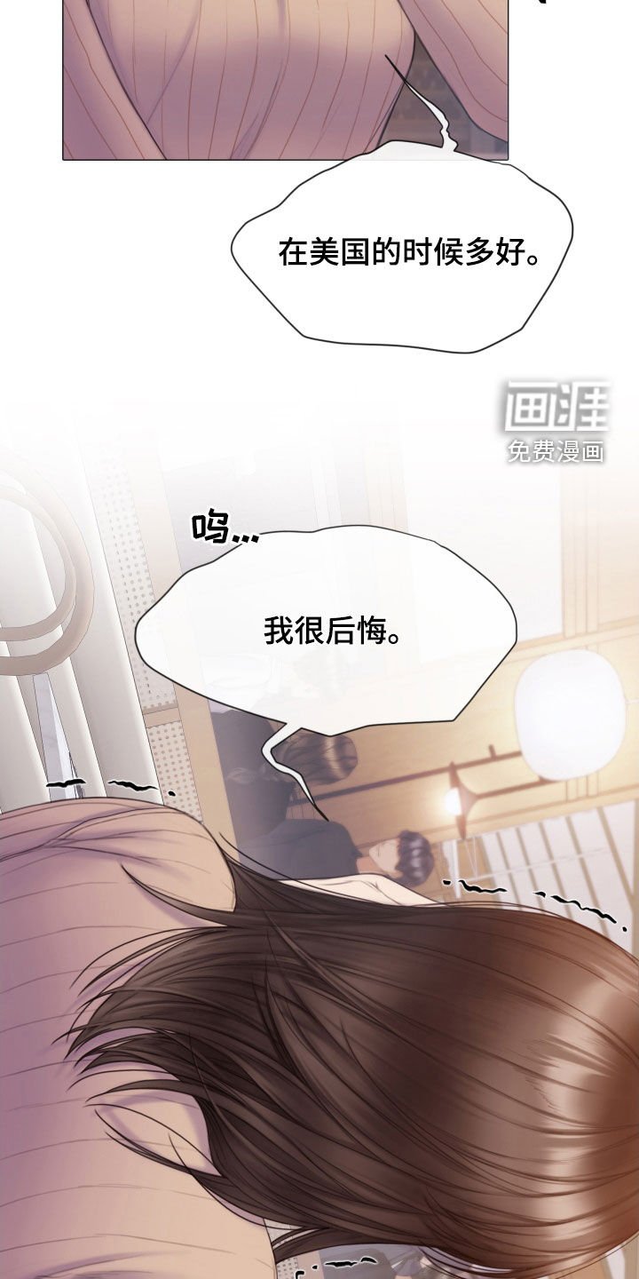 第45章：酒吧