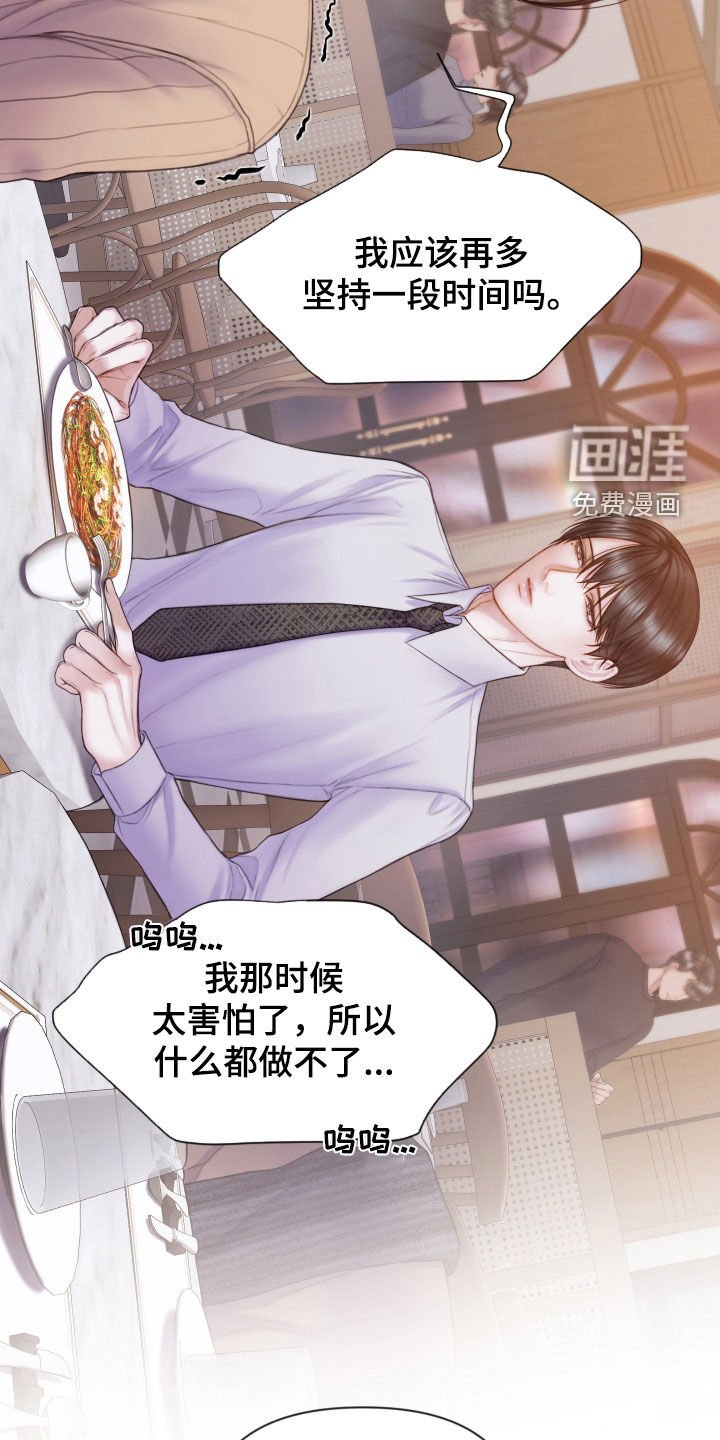 第45章：酒吧