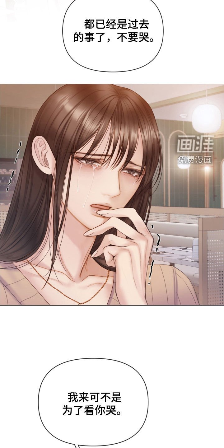第45章：酒吧
