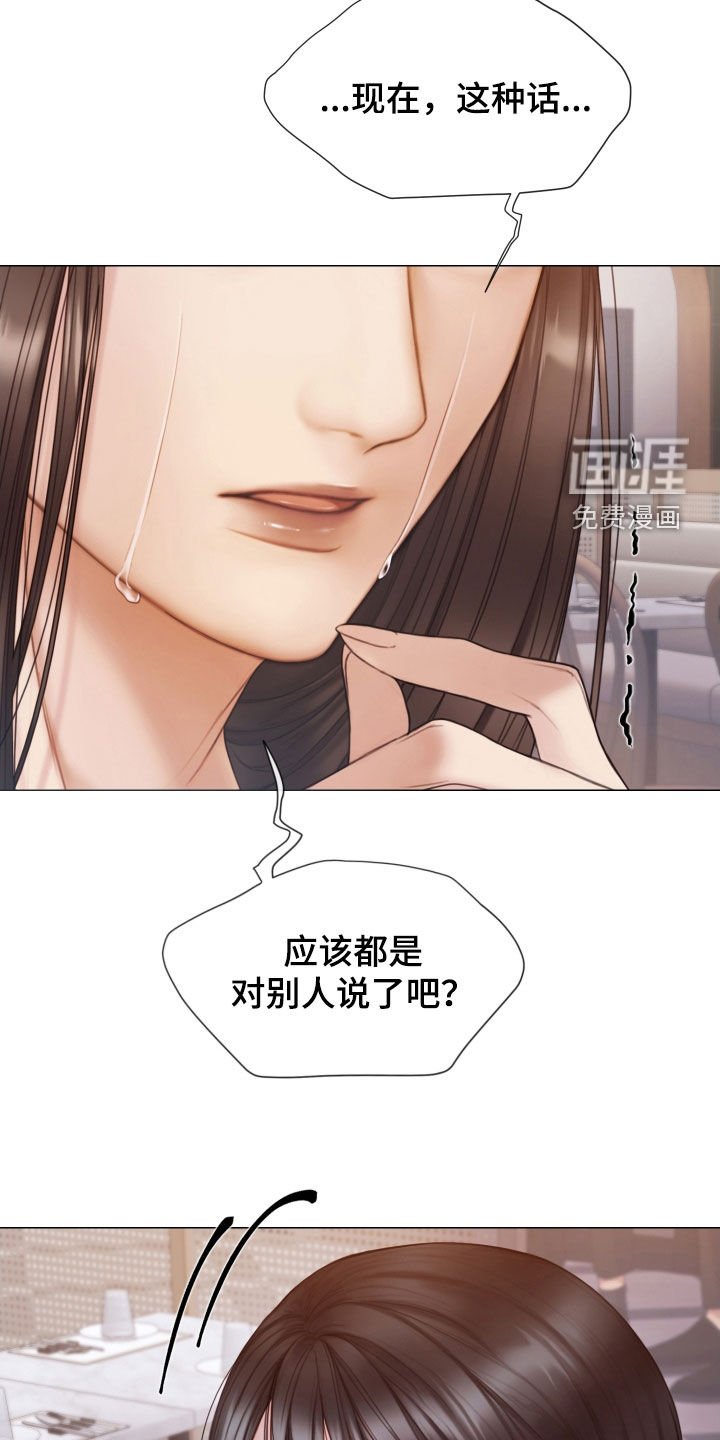 第45章：酒吧