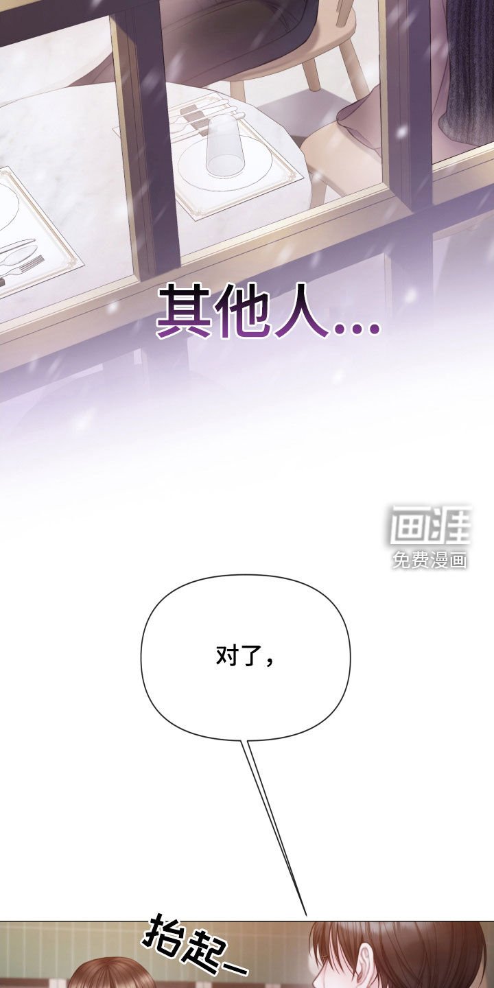 第45章：酒吧