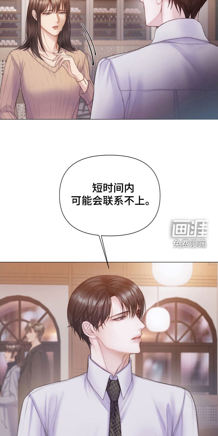 第45章：酒吧